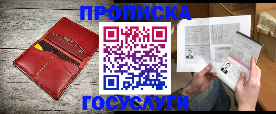 форма 3 в Похвистнево
