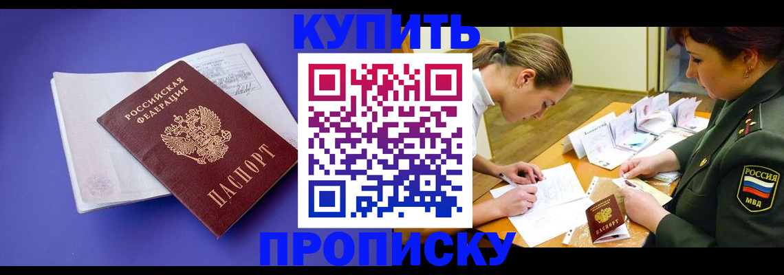 регистрация для дет. сада в Похвистнево