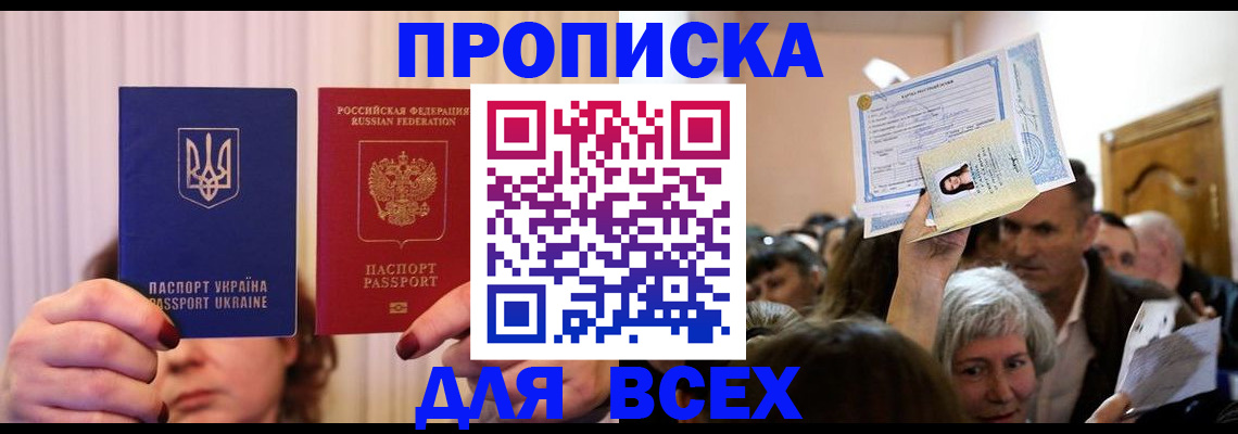 форма 3 в Похвистнево