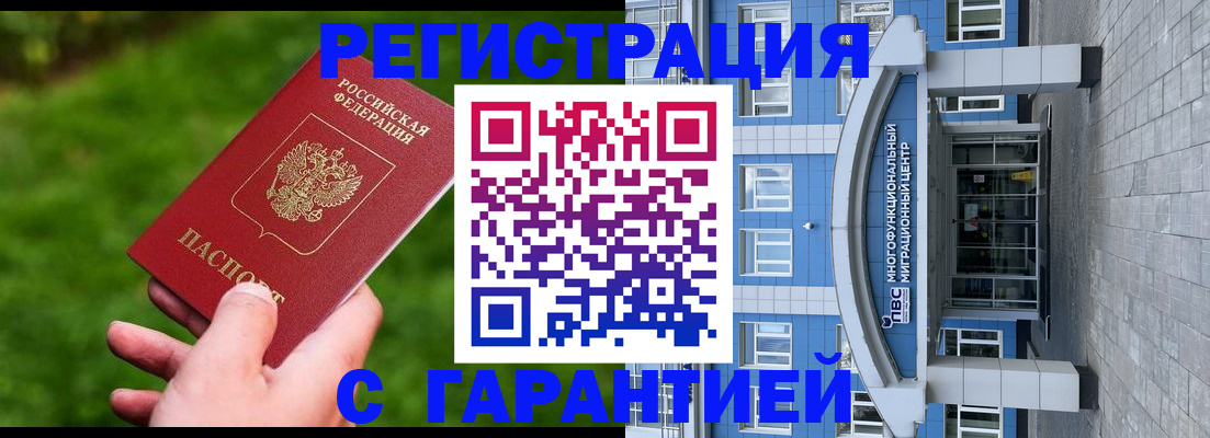 регистрация для школы в Похвистнево